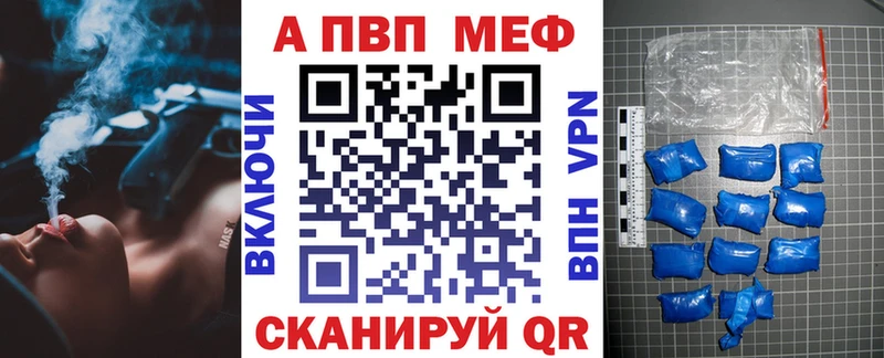 Купить наркоту Бобров АМФ кракен онион A PVP Канабис