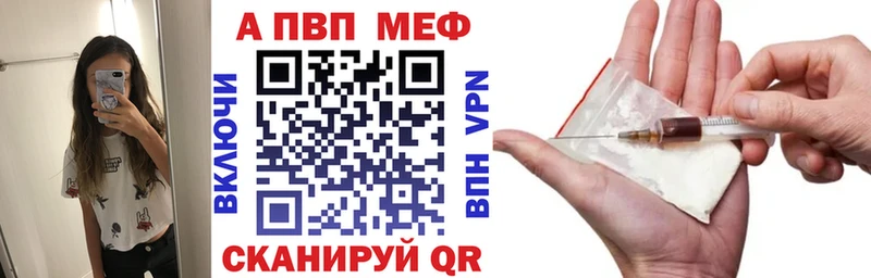 Альфа ПВП VHQ  МЕГА ССЫЛКА  Бобров 