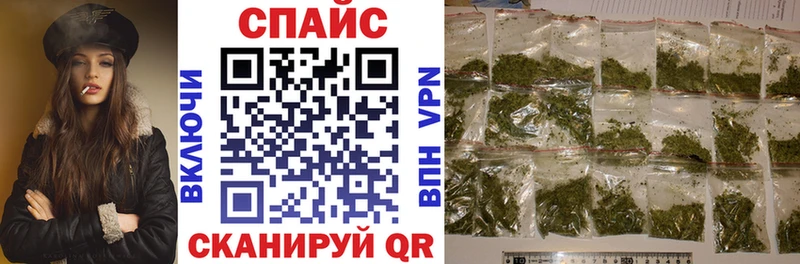 наркошоп  Бобров  Бутират бутандиол 