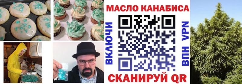 Cannafood конопля купить ОМГ ОМГ Бобров