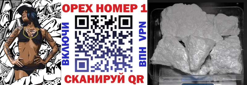 КОКАИН FishScale  Бобров 