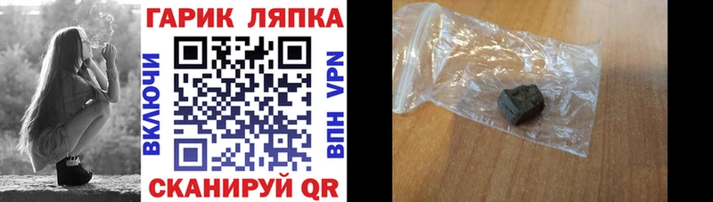 ГАШ Premium  Бобров 