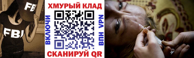 хочу наркоту Бобров Героин VHQ