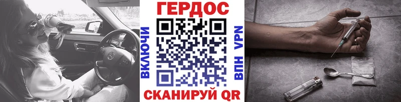 Героин гречка Бобров
