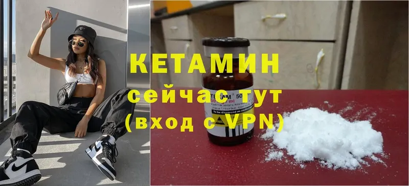 продажа наркотиков  Бобров  Кетамин ketamine 