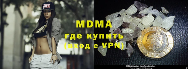 дживик Белокуриха