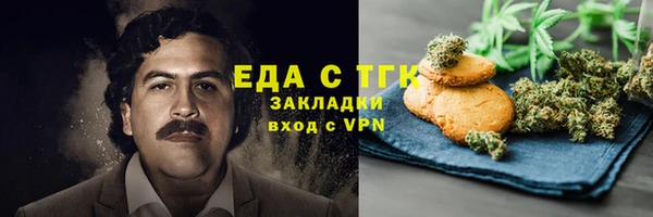 дживик Белокуриха