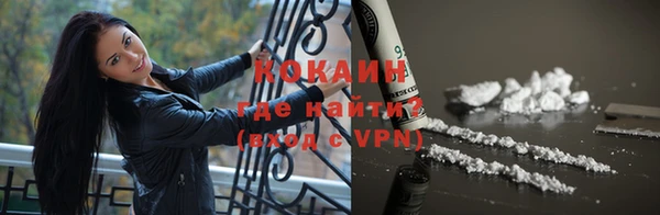 МДМА Ижевск