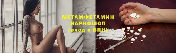таблы Белоозёрский