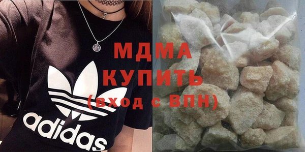 МДМА Балахна