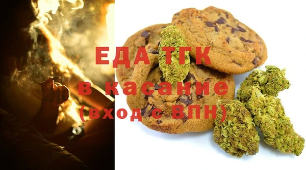 таблы Белоозёрский