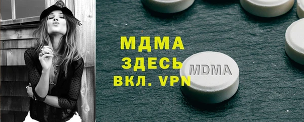 дживик Белокуриха
