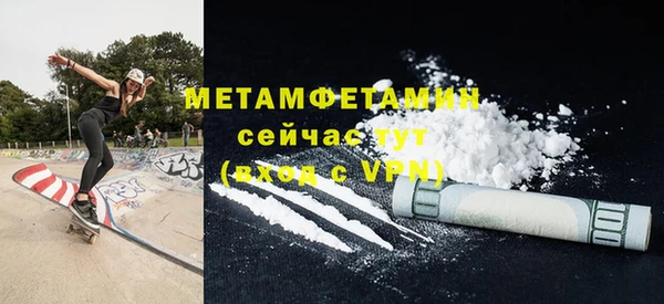 таблы Белоозёрский