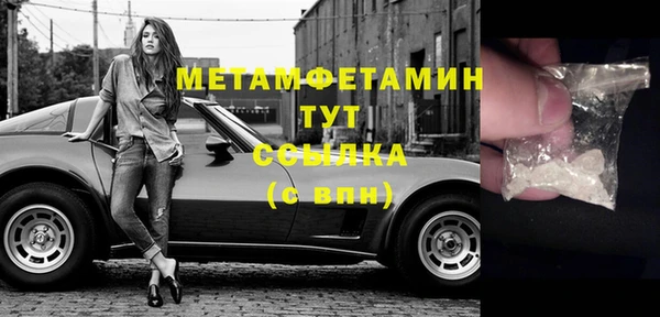 таблы Белоозёрский