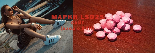 таблы Белоозёрский