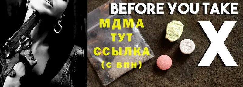 где купить наркоту  Бобров  MDMA кристаллы 