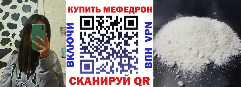 где купить наркоту  Бобров  Меф мука 