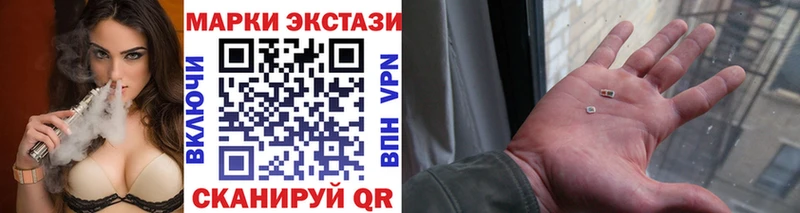 Марки NBOMe 1,5мг  Бобров 