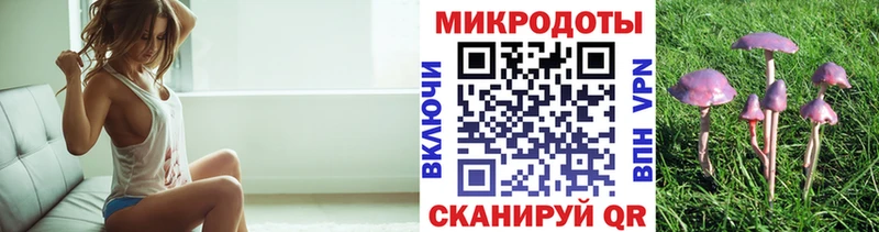 mega как зайти Бобров Галлюциногенные грибы ЛСД как найти