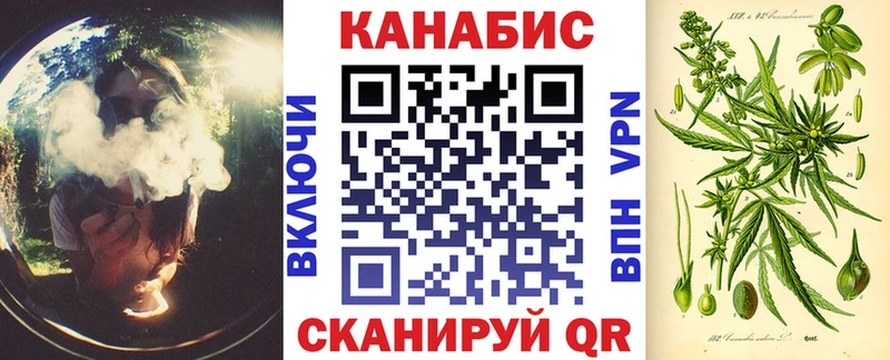 блэк спрут рабочий сайт Бобров Каннабис тримм